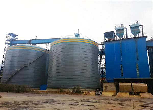 扎鲁特球团钢板仓